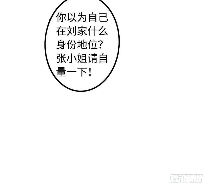 4- 上演好戏61