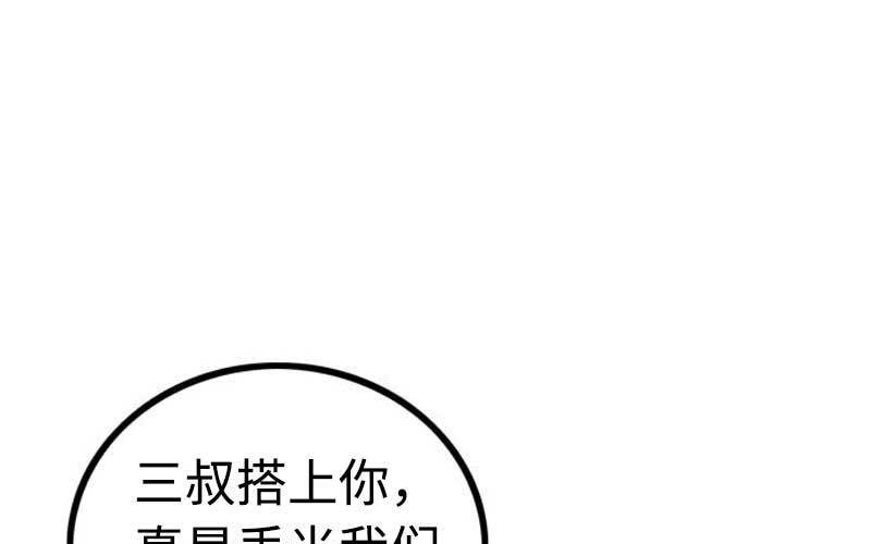 4- 上演好戏62