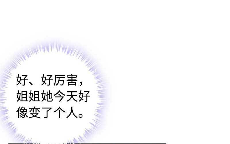 4- 上演好戏71