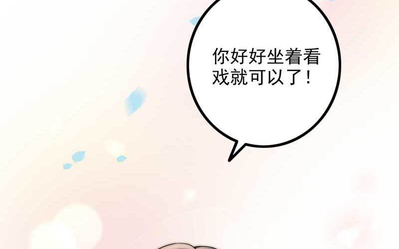 4- 上演好戏81
