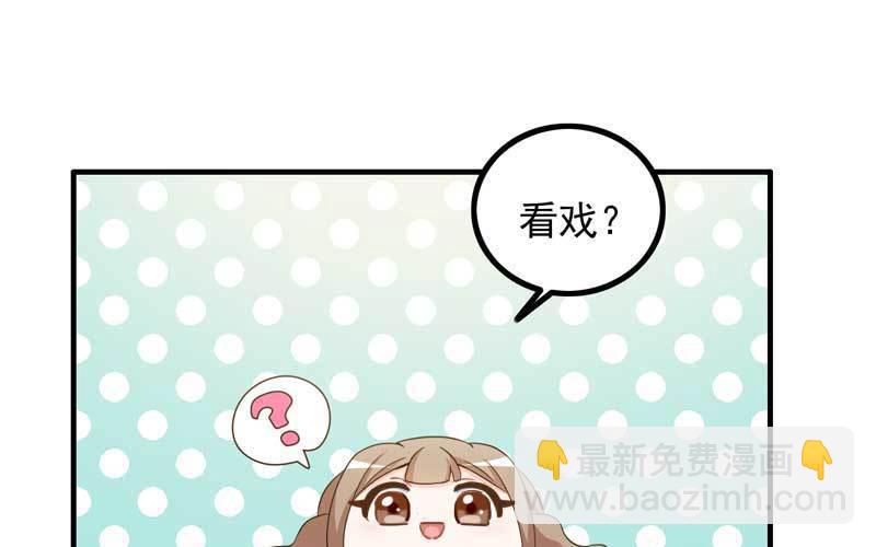 4- 上演好戏86