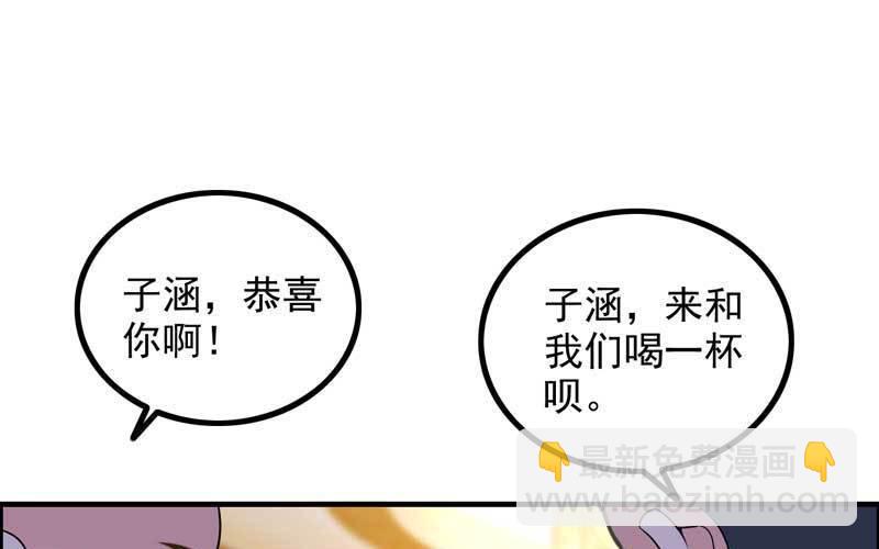 4- 上演好戏90
