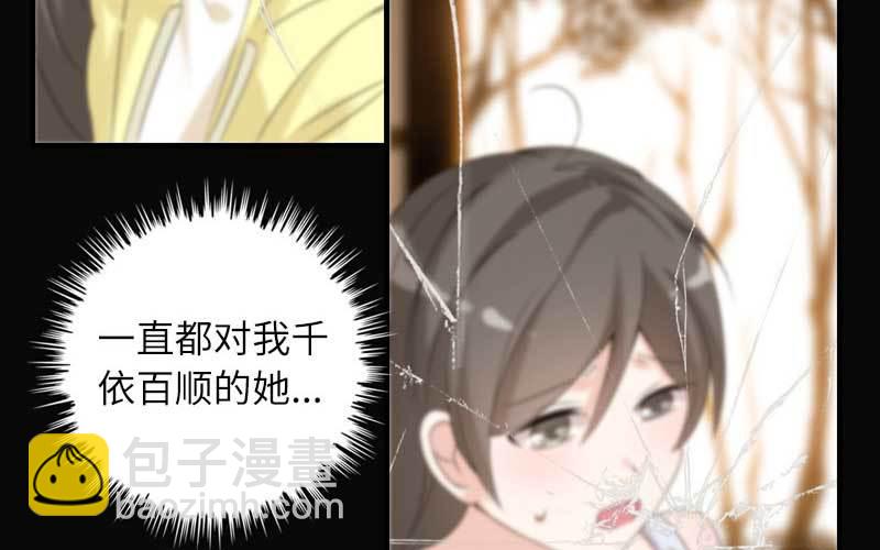 6- 再次求婚131