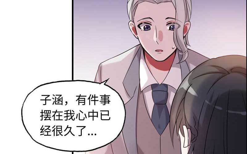 6- 再次求婚15