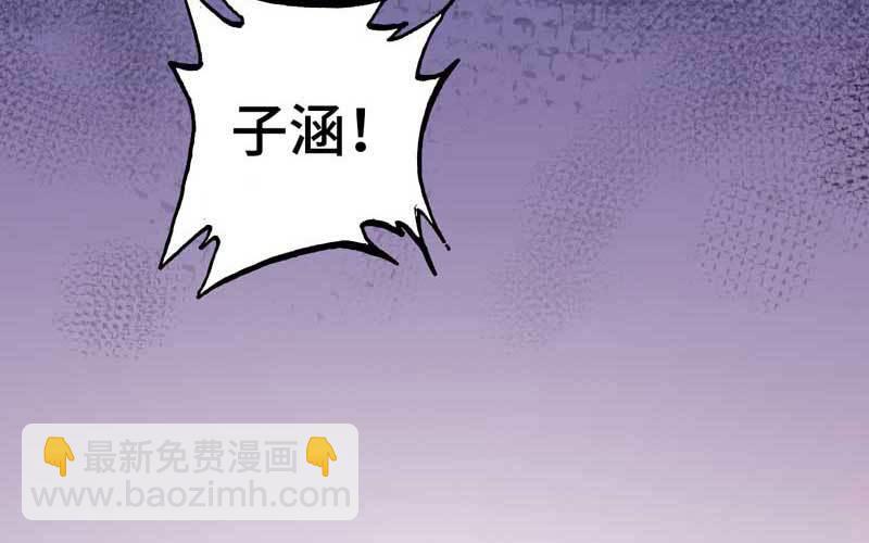 6- 再次求婚3