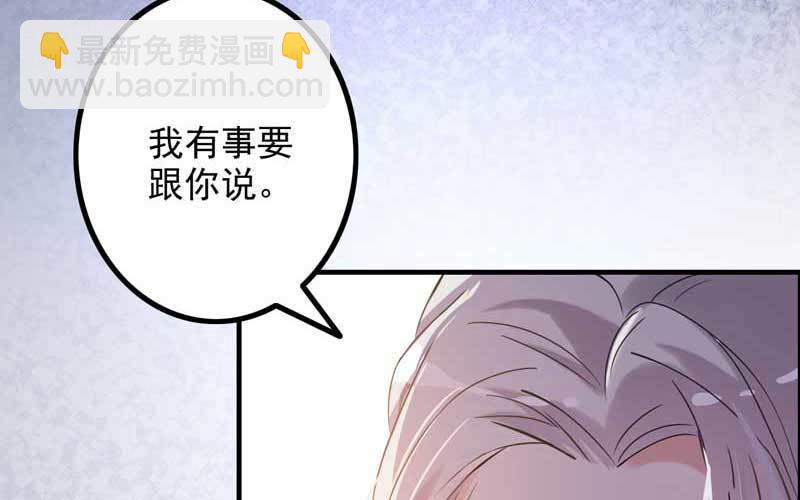 6- 再次求婚7