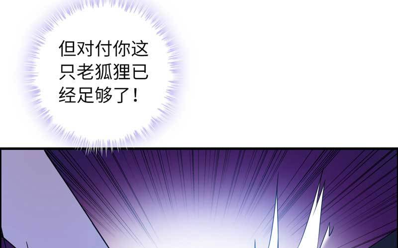 6- 再次求婚98