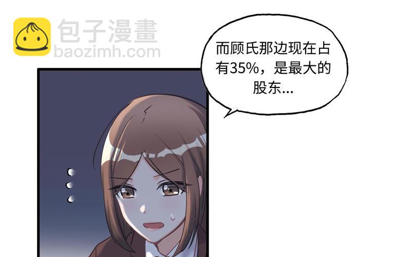 15- 堵车1