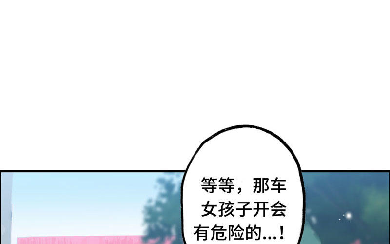 15- 堵车108