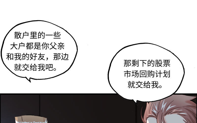 15- 堵车13