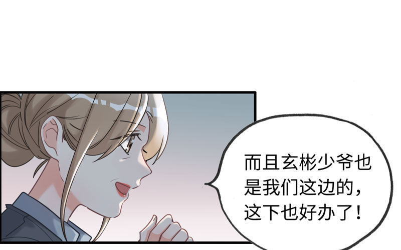 15- 堵车15