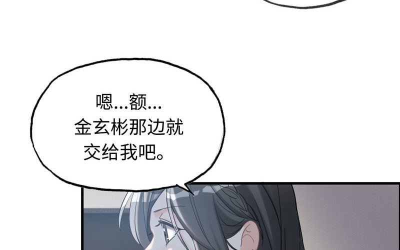 15- 堵车16