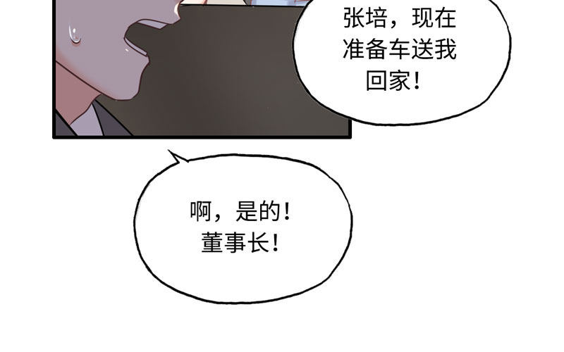 15- 堵车43