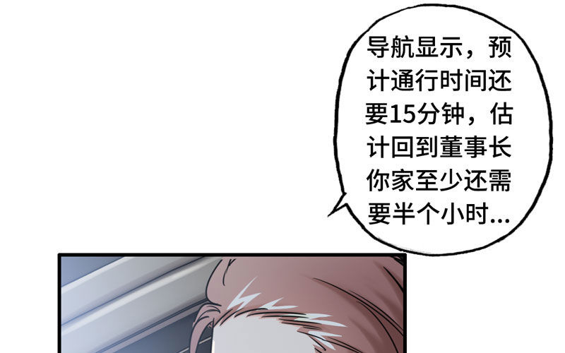 15- 堵车61