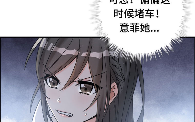 15- 堵车64