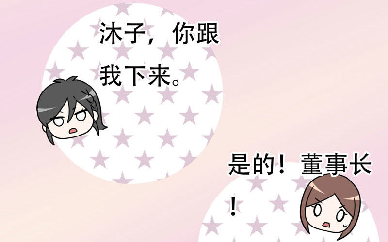 15- 堵车68