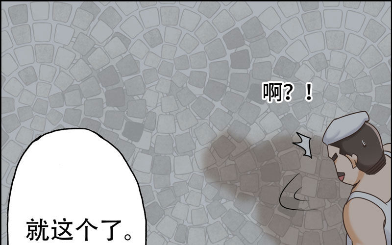 15- 堵车85