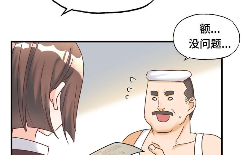 15- 堵车90