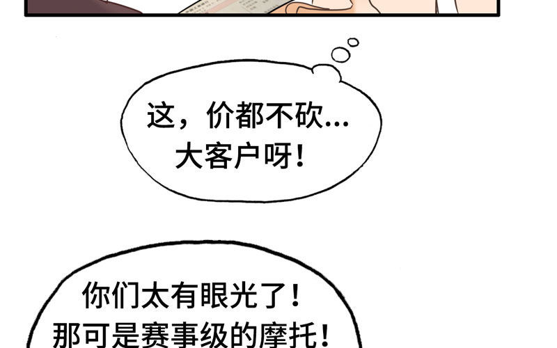 15- 堵车91