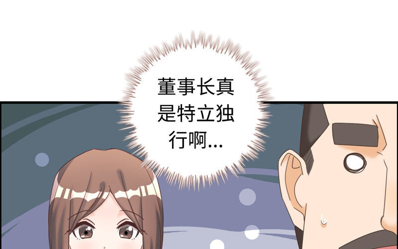 16- 同居？！1
