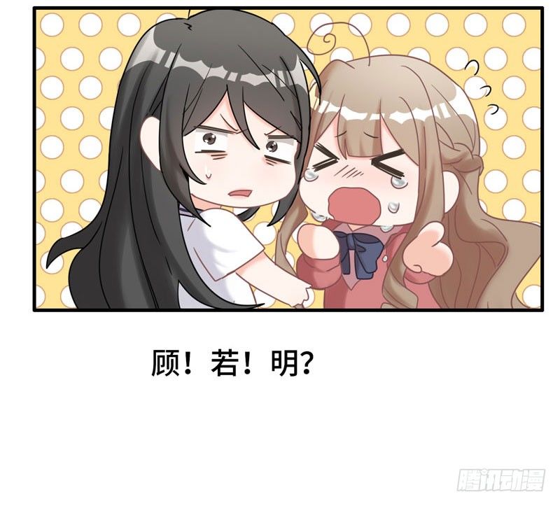 16- 同居？！100