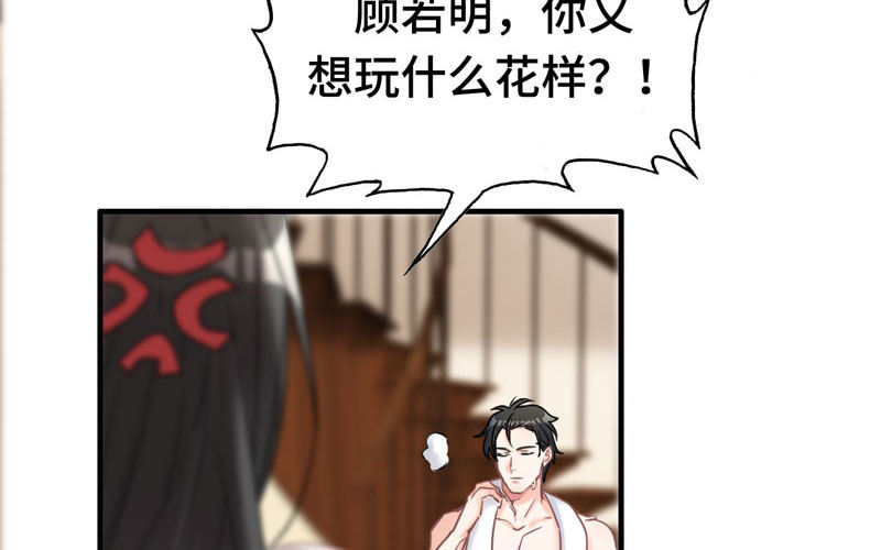 16- 同居？！106