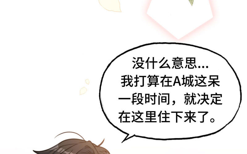 16- 同居？！110