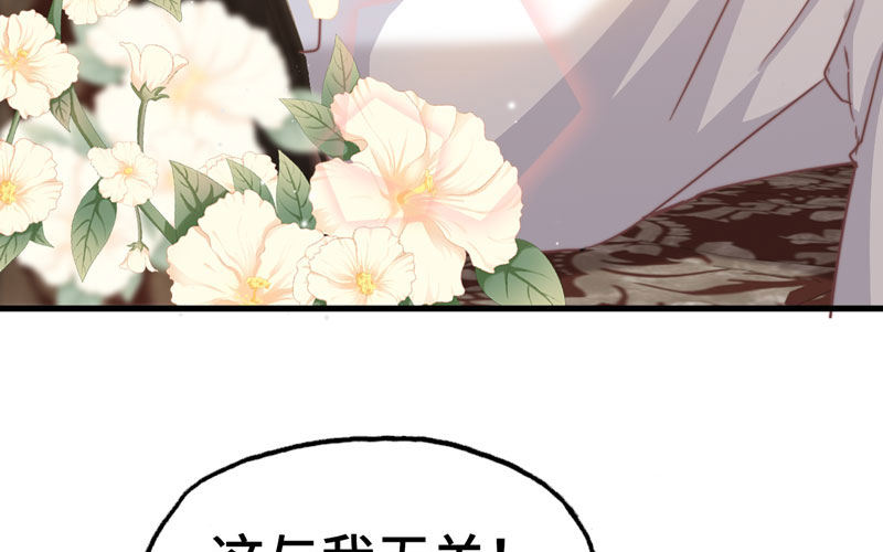 16- 同居？！113