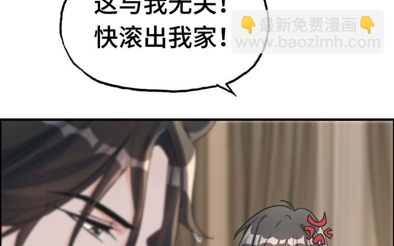 16- 同居？！114