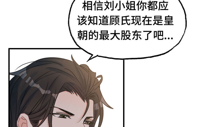 16- 同居？！118