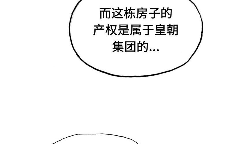 16- 同居？！120