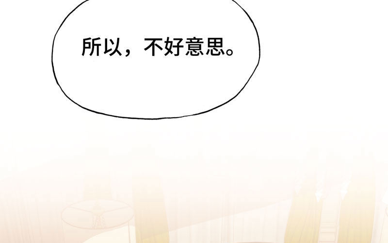 16- 同居？！121