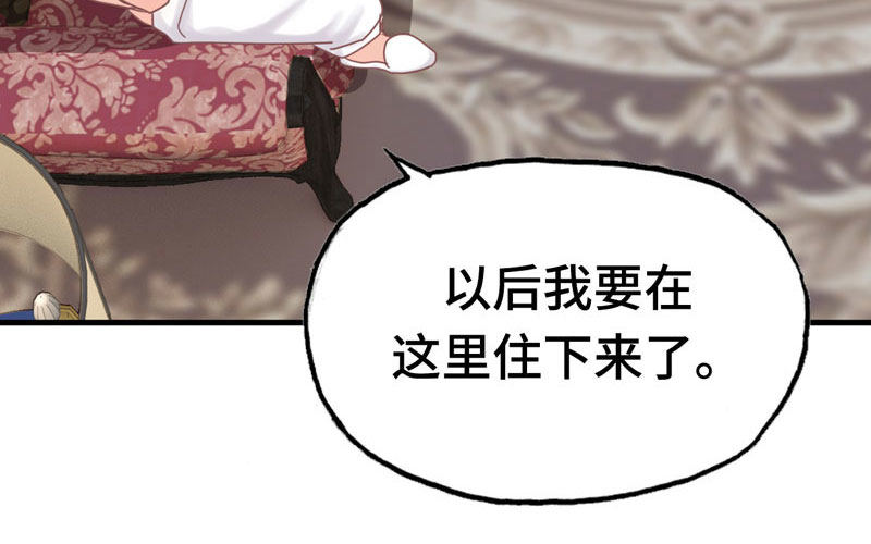 16- 同居？！124