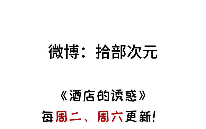 16- 同居？！127