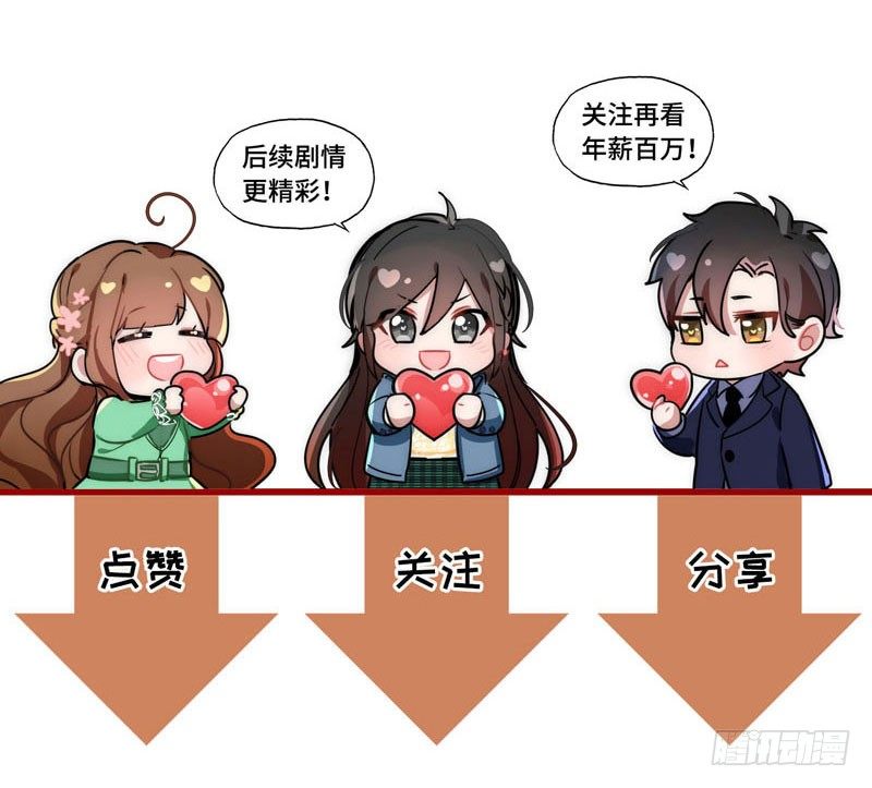 16- 同居？！128
