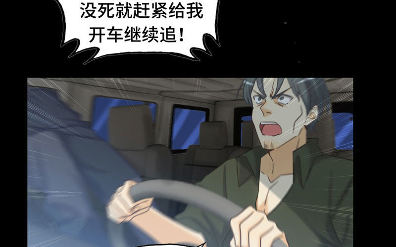 16- 同居？！34