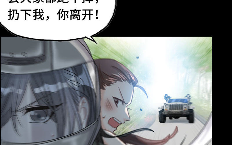 16- 同居？！42