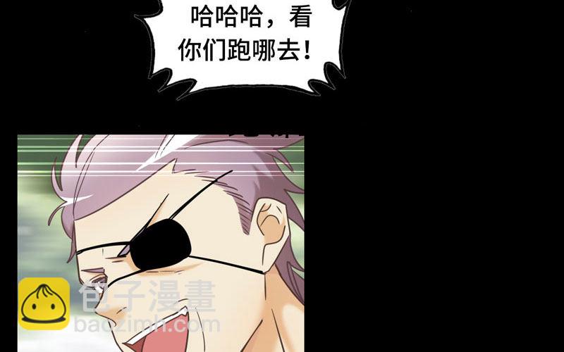 16- 同居？！44