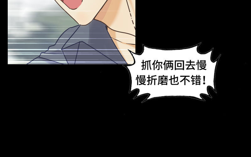16- 同居？！45