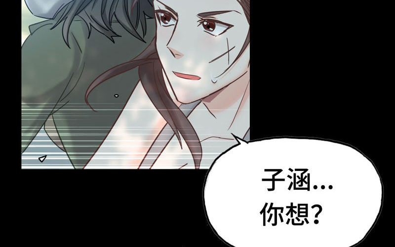 16- 同居？！54