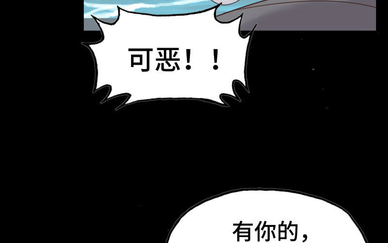 16- 同居？！69