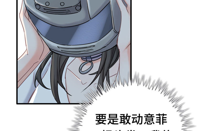 16- 同居？！78