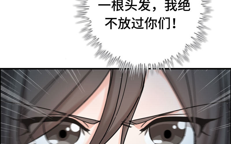 16- 同居？！79
