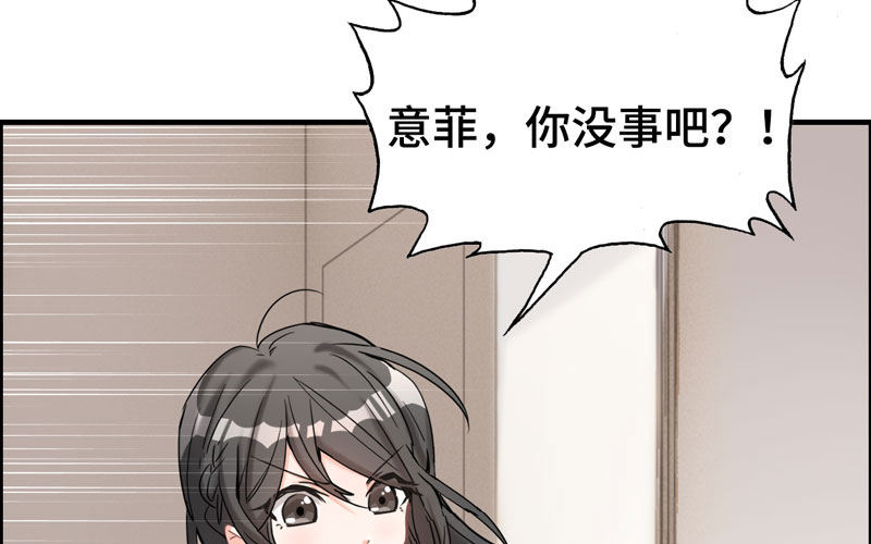 16- 同居？！81