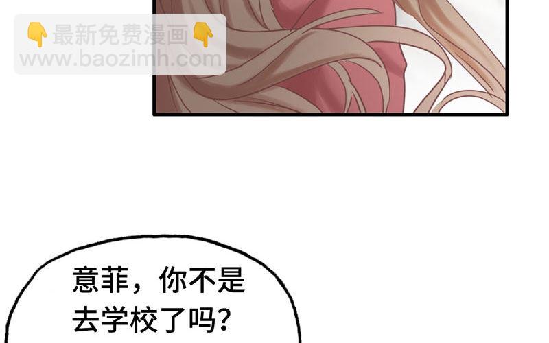 16- 同居？！86