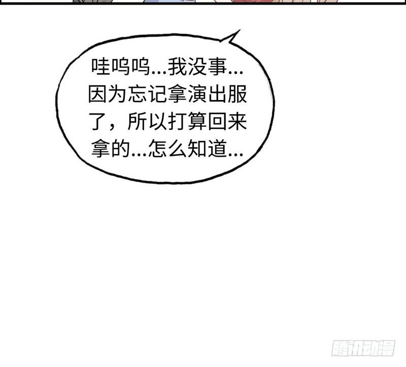 16- 同居？！88