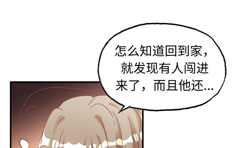 16- 同居？！89