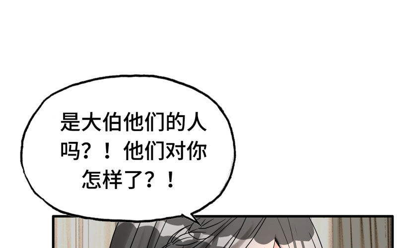16- 同居？！91