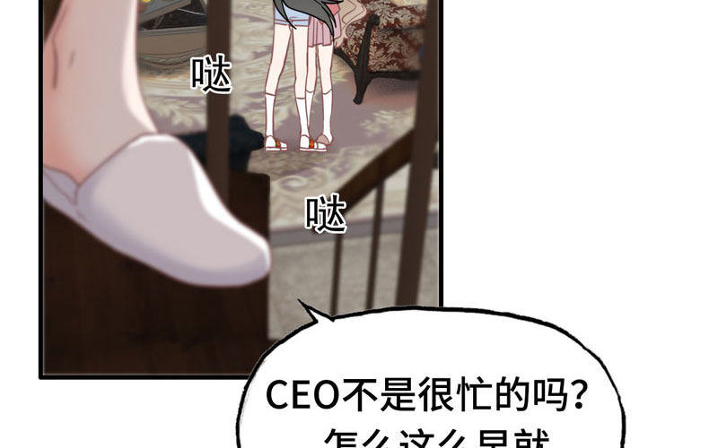 16- 同居？！94