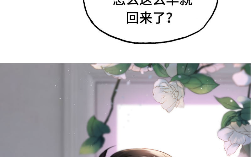 16- 同居？！95